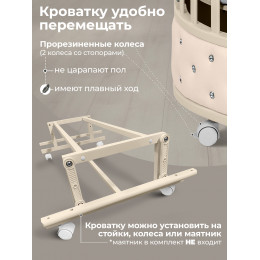Кроватка-трансформер 7в1 Sweet Baby Brillantezza на колесах Слоновая кость