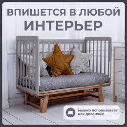 Кровать детская Sweet Baby Palladio New Кашемир/Натуральный с маятником