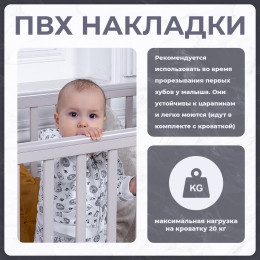 Кровать детская Sweet Baby Palladio New Кашемир/Натуральный с маятником