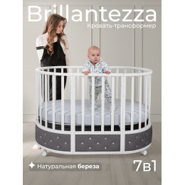 Кроватка-трансформер 7в1 Sweet Baby Brillantezza на колесах Белая/серая