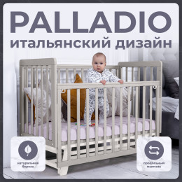Кровать детская Sweet Baby Palladio New Серая/Белая с маятником