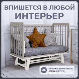 Кровать детская Sweet Baby Palladio New Серая/Белая с маятником