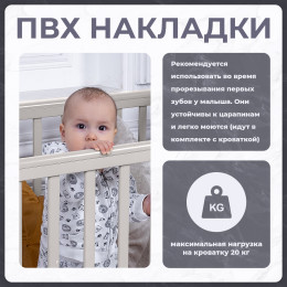 Кровать детская Sweet Baby Palladio New Серая/Белая с маятником