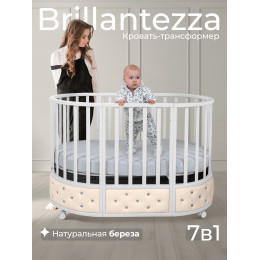Кроватка-трансформер 7в1 Sweet Baby Brillantezza на колесах Белая/слоновая кость