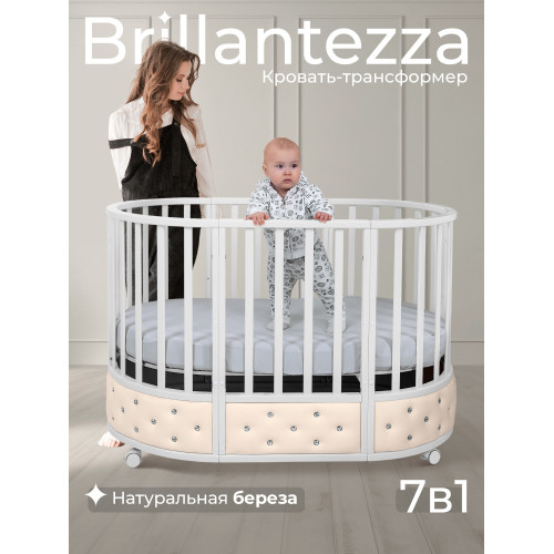 Кроватка-трансформер 7в1 Sweet Baby Brillantezza на колесах Белая/слоновая кость