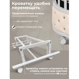 Кроватка-трансформер 7в1 Sweet Baby Brillantezza на колесах Белая/слоновая кость
