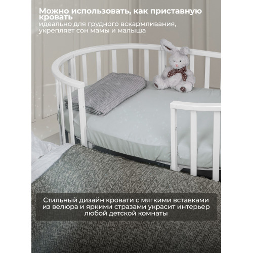 Кроватка-трансформер 7в1 Sweet Baby Brillantezza на колесах Белая/слоновая кость