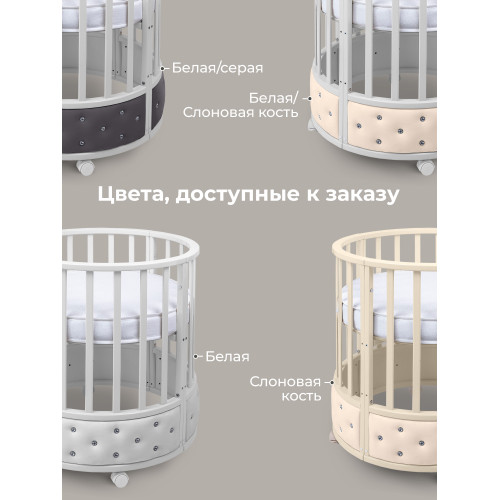 Кроватка-трансформер 7в1 Sweet Baby Brillantezza на колесах Белая/слоновая кость