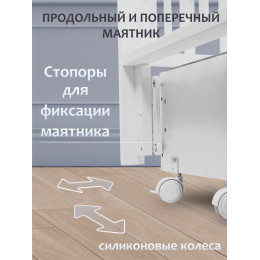 Детская кроватка Sweet Baby с маятником и ящиком Vittoria белая