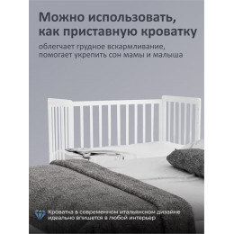 Детская кроватка Sweet Baby с маятником и ящиком Vittoria белая
