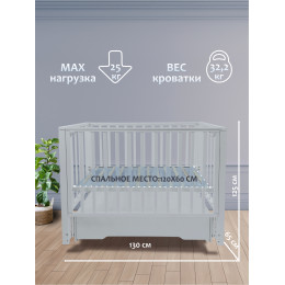 Детская кроватка Sweet Baby с маятником и ящиком Vittoria серая