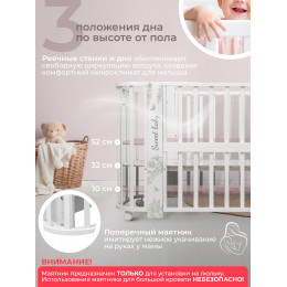 Кровать детская 5 в1 Sweet Baby Arte белый/заяц