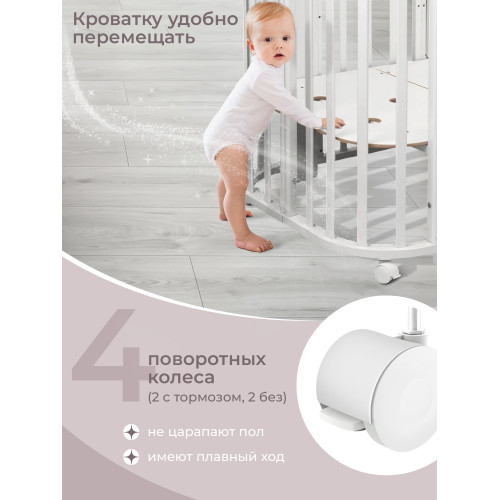 Кровать детская 5 в1 Sweet Baby Arte белый/заяц