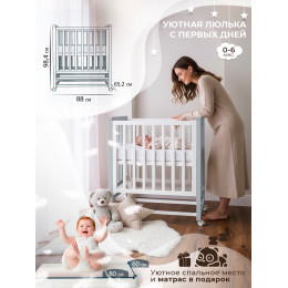 Кровать трансформер 4 в1 Sweet Baby Luna с матрасом белая/серая