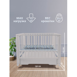 Детская кроватка Sweet Baby с маятником и ящиком Vittoria теплый кашемир