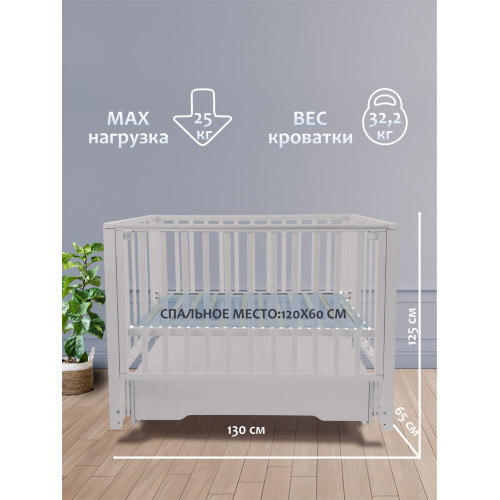 Детская кроватка Sweet Baby с маятником и ящиком Vittoria теплый кашемир