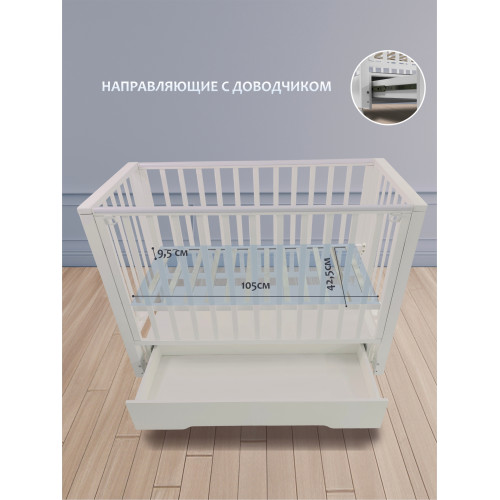 Детская кроватка Sweet Baby с маятником и ящиком Vittoria теплый кашемир