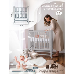 Кровать трансформер 4 в1 Sweet Baby Luna с матрасом кашемир