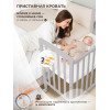 Кровать трансформер 4 в1 Sweet Baby Luna с матрасом кашемир