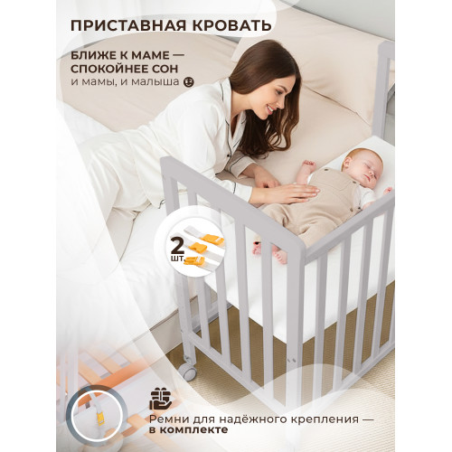 Кровать трансформер 4 в1 Sweet Baby Luna с матрасом кашемир