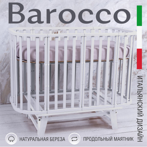 Кровать детская Sweet Baby Barocco New Белый/Белый с маятником