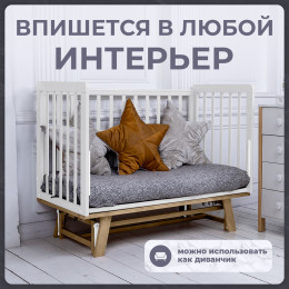 Кровать детская Sweet Baby Palladio New Белый/Натуральный с маятником
