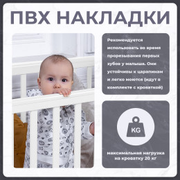 Кровать детская Sweet Baby Palladio New Белый/Натуральный с маятником