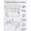 Маятник для кроватки Sweet Baby Cappellini, Brillantezza Белый