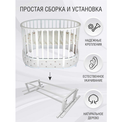 Маятник для кроватки Sweet Baby Cappellini, Brillantezza Белый