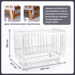 Кровать детская Sweet Baby Palladio New Белый/Белый с маятником