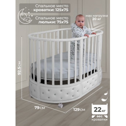 Кроватка-трансформер 7в1 Sweet Baby Brillantezza на колесах Белая