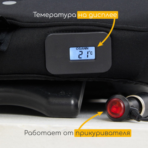 Автокресло Osann Flux Isofix Klima All Black