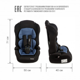 Автокресло ATLANTIC NEW Lux, гр. 1+2+3 (9-36кг)(упак.2шт.)(Zlatek) (синий Адванс)