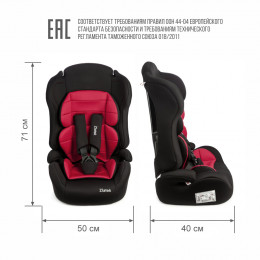 Автокресло ATLANTIC NEW Lux, гр. 1+2+3 (9-36кг)(упак.2шт.)(Zlatek) (красный Гламур)