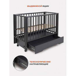 Кроватка Rant Bergen Plus маятник Moon grey