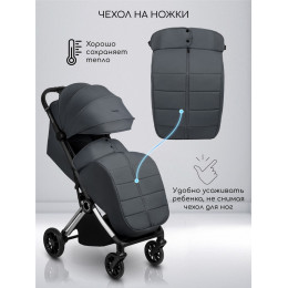 Прогулочная коляска Amarobaby Handy серый/серебряный