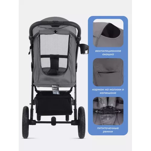 Коляска прогулочная Mowbaby Nimbus Grey