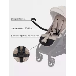 Коляска прогулочная Mowbaby Smart 2023 Beige