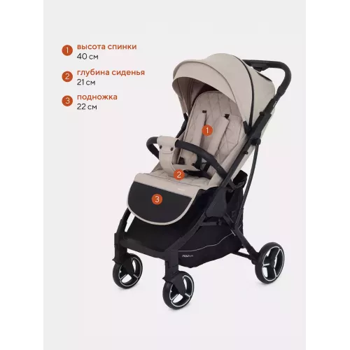 Коляска прогулочная Mowbaby Smart 2023 Beige
