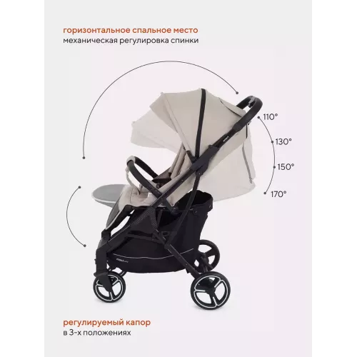 Коляска прогулочная Mowbaby Smart 2023 Beige
