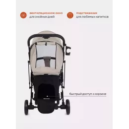Коляска прогулочная Mowbaby Smart 2023 Beige