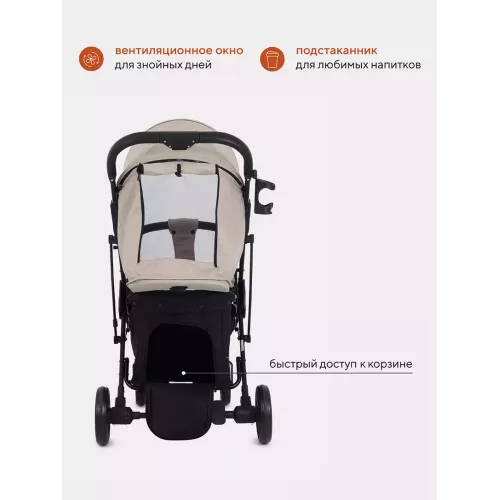 Коляска прогулочная Mowbaby Smart 2023 Beige