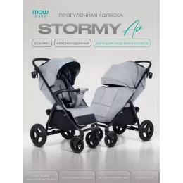 Коляска прогулочная Mowbaby Stormy Grey