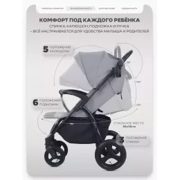 Коляска прогулочная Mowbaby Stormy Grey