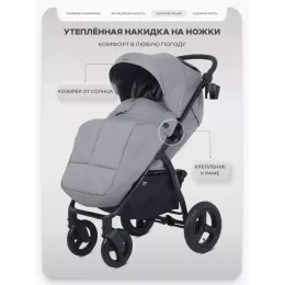 Коляска прогулочная Mowbaby Stormy Grey