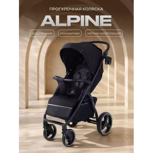 Коляска прогулочная Rant Basic Alpine 2026 Black