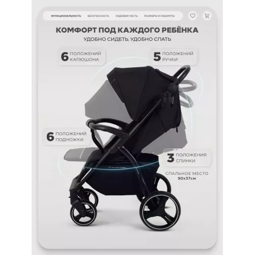 Коляска прогулочная Rant Basic Alpine 2026 Black