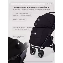 Коляска прогулочная Rant Basic Alpine 2026 Black