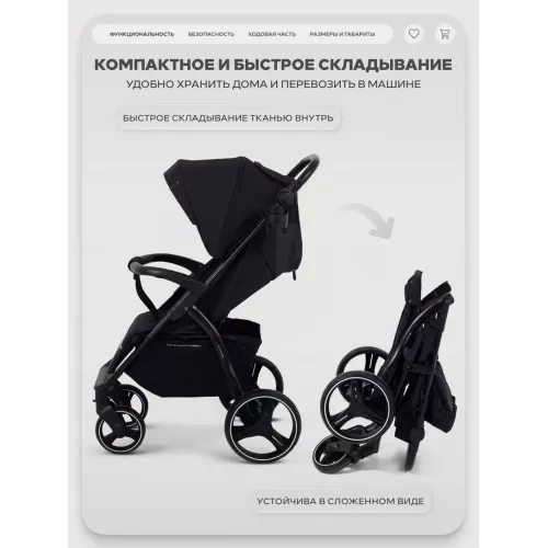 Коляска прогулочная Rant Basic Alpine 2026 Black
