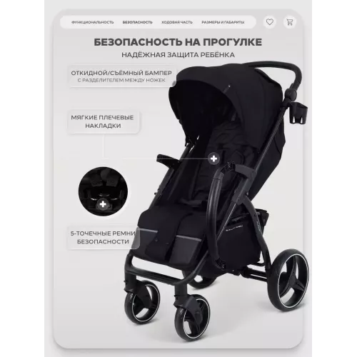 Коляска прогулочная Rant Basic Alpine 2026 Black